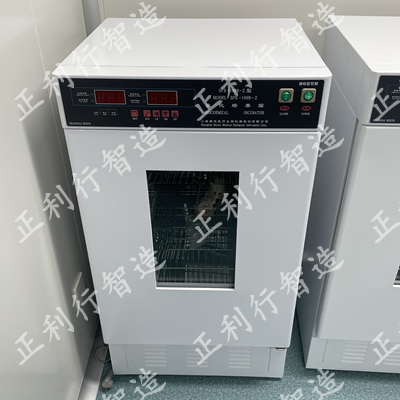 生化培養箱